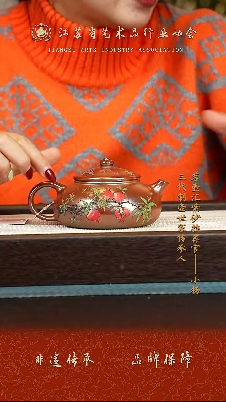 茶壶紫砂紫砂壶  