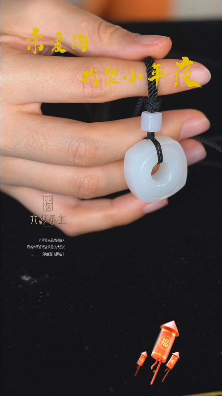 【闪购商品】和田玉吊坠未镶嵌【小】平安扣