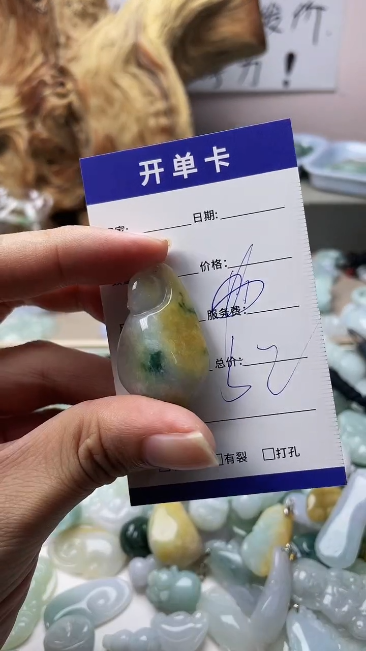 颈饰未镶嵌翡翠翡翠