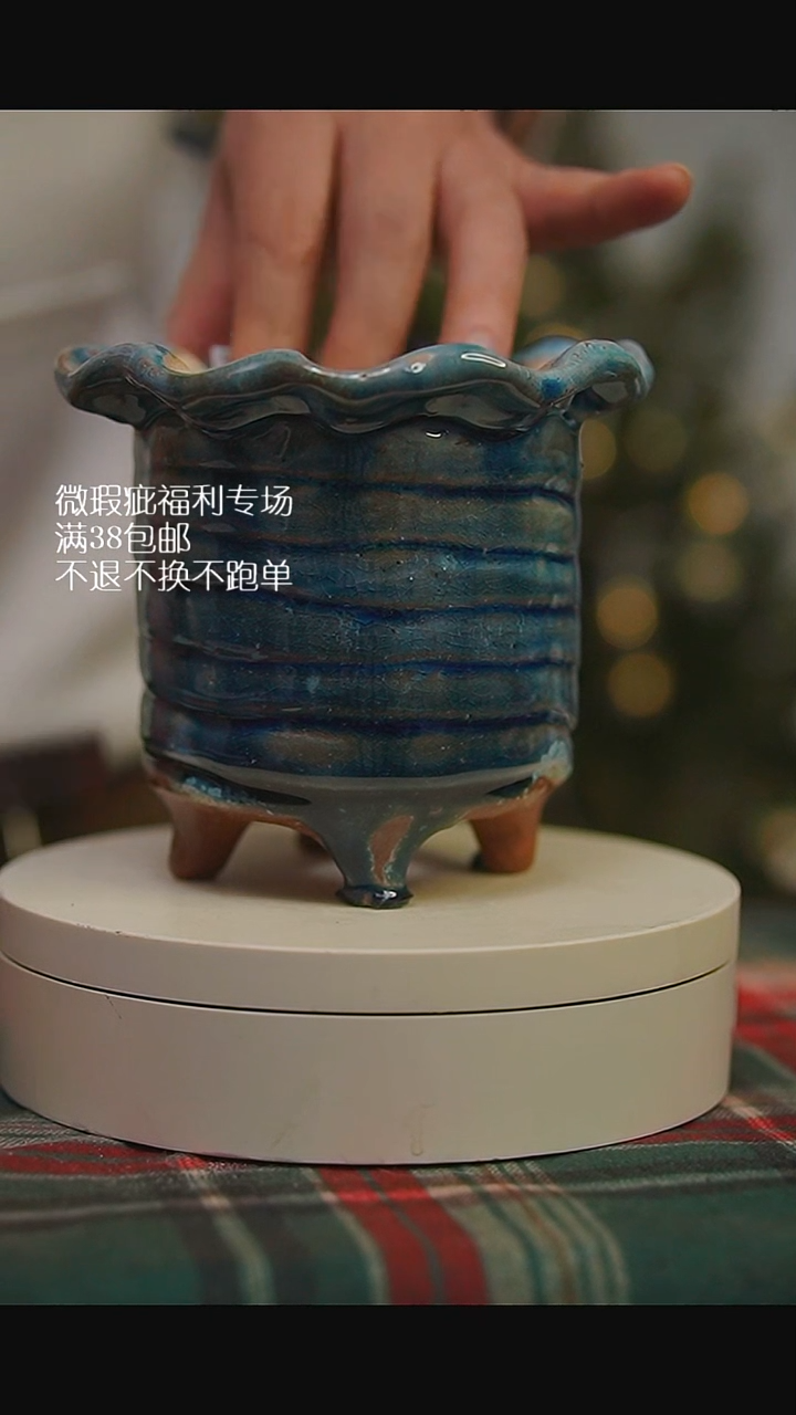 微瑕花盆不退不换214