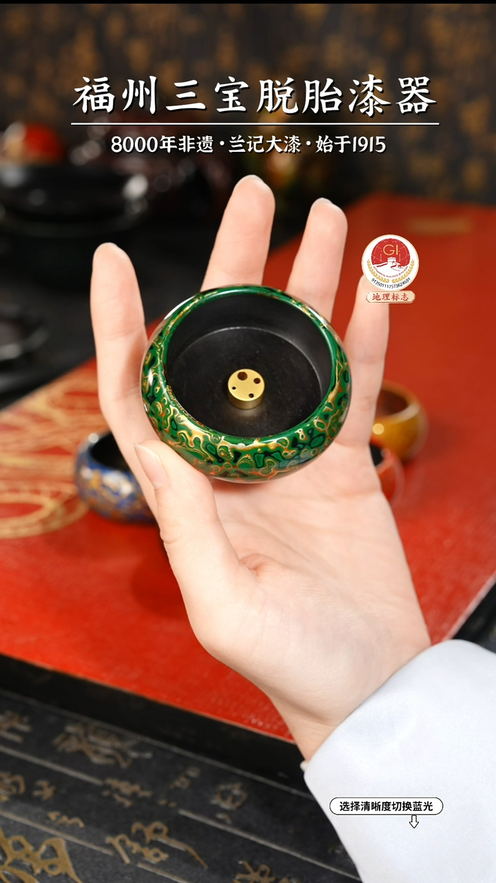 【闪购商品】大漆漆器 绿金香插