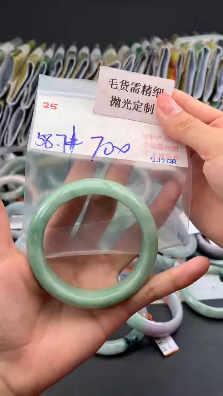 【闪购商品】定制翡翠未镶嵌毛货需精细抛光多样手镯+700元25