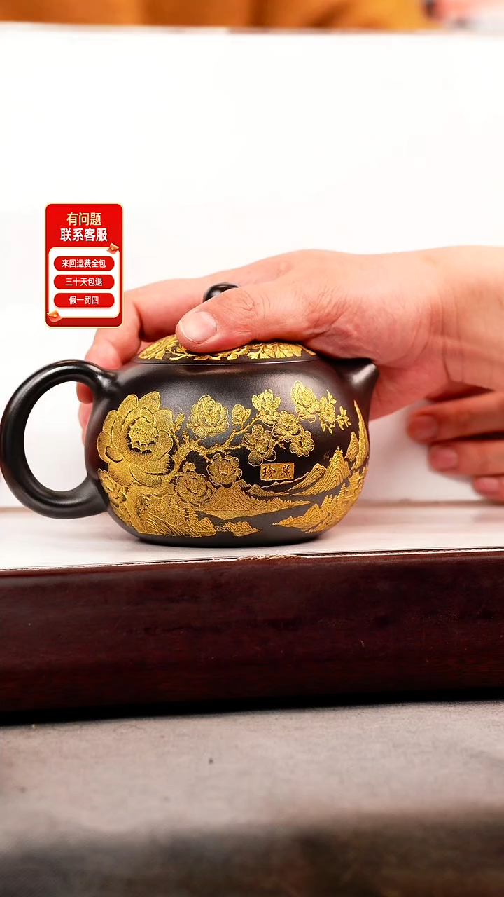 茶壶紫砂石黄 西施 牡丹 描金