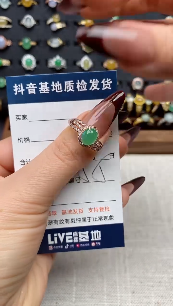 银S925镶嵌戒指翡翠.