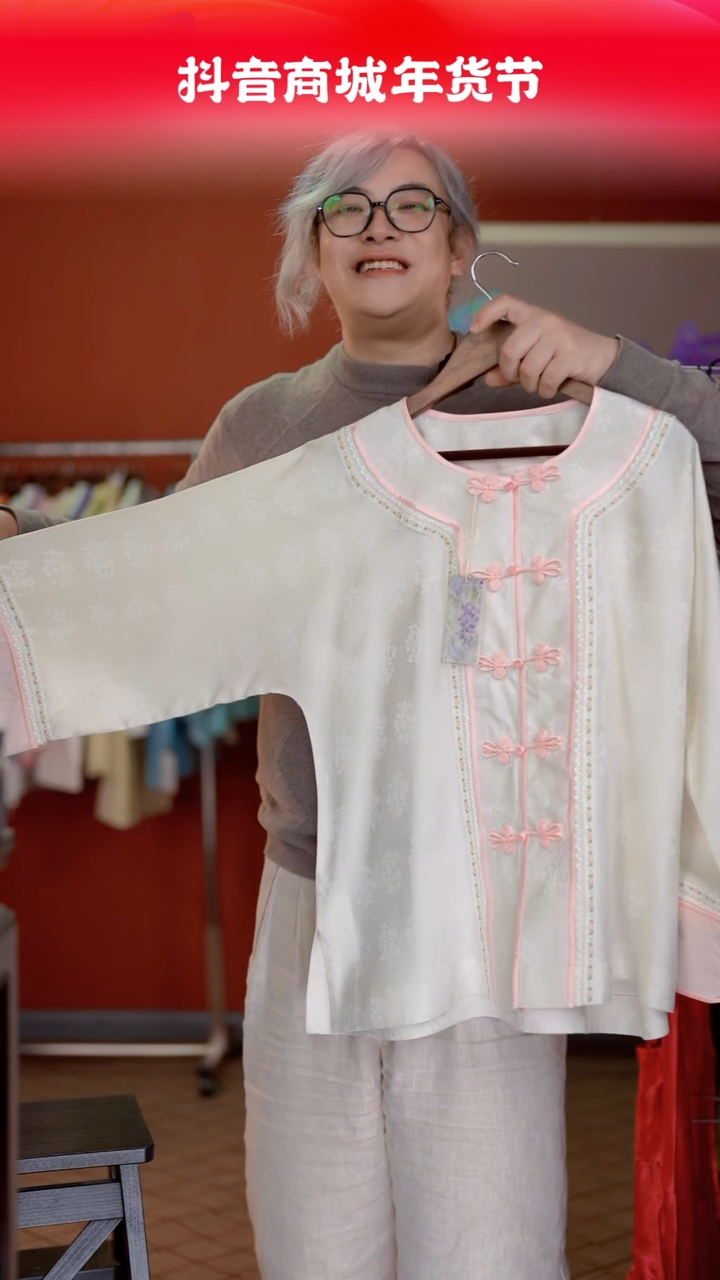 【闪购商品】织绣云帆苏绣上衣