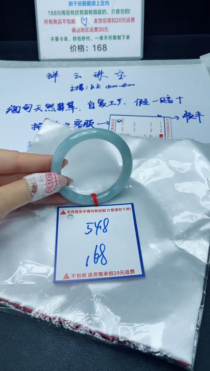 【闪购商品】定制翡翠未镶嵌我