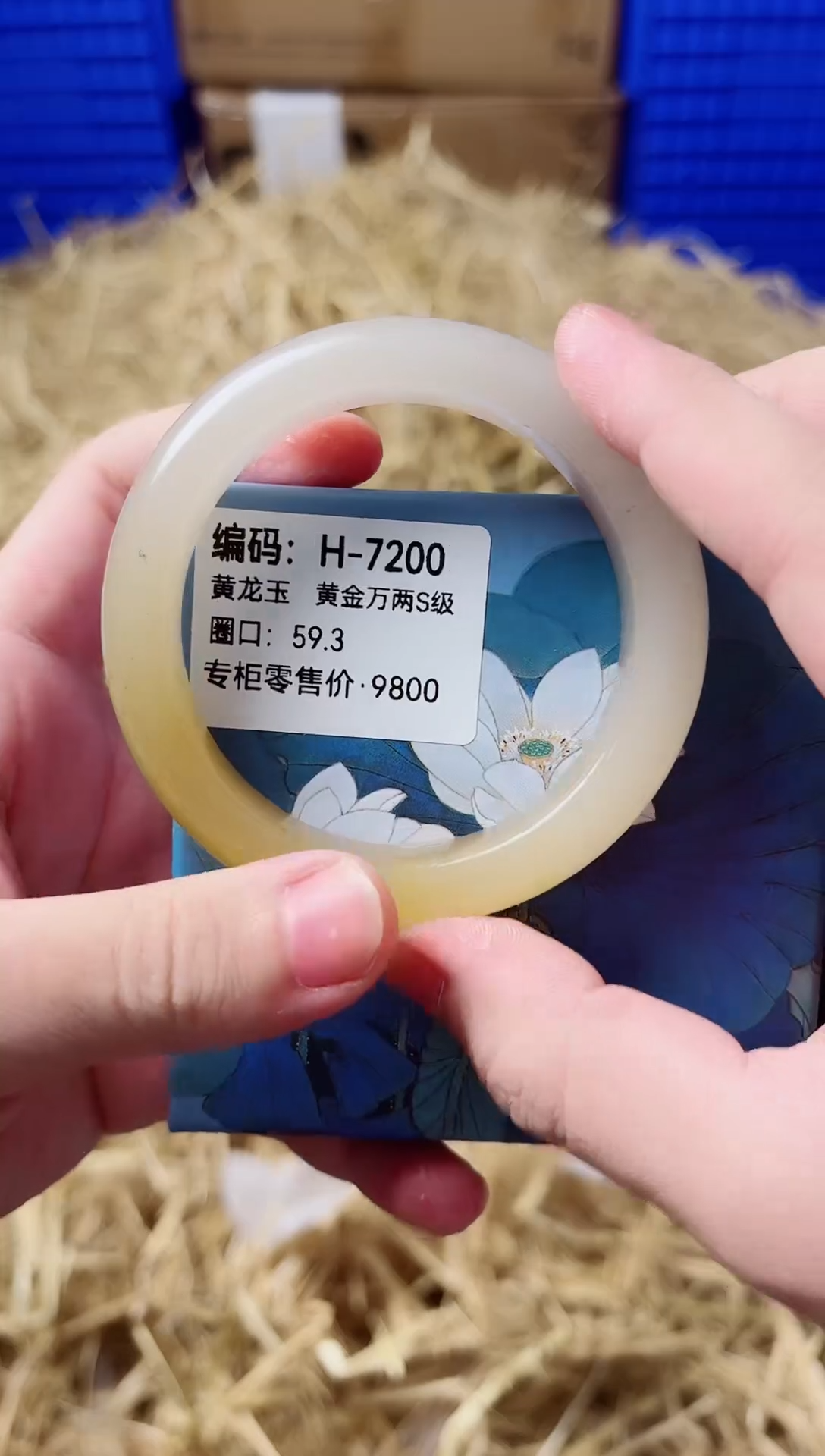 未镶嵌手镯石英质玉H-7200