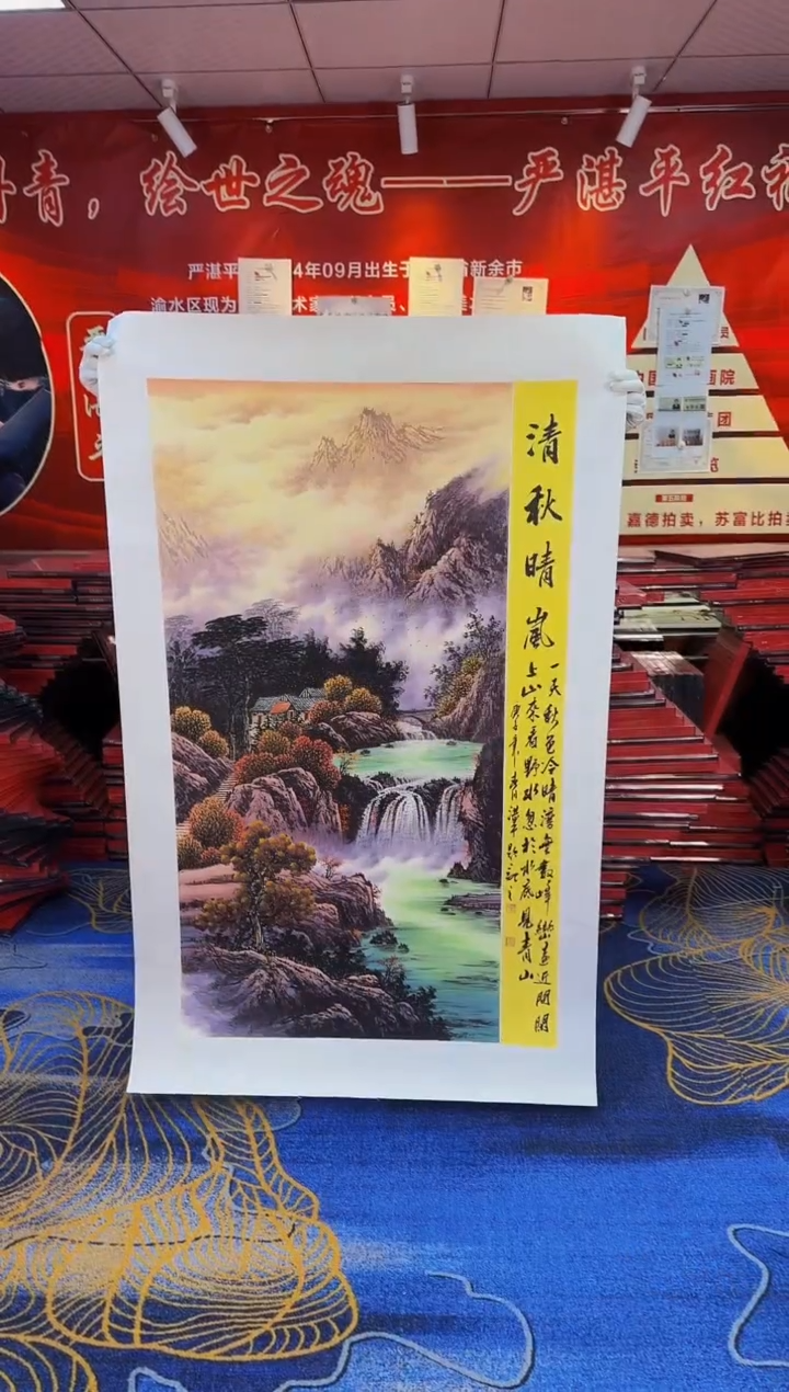 【闪购商品】国画多次多次画展作品获奖