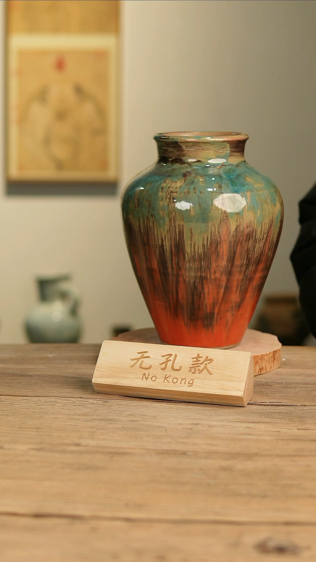 【闪购商品】摆件25-112高28口10误差2无孔