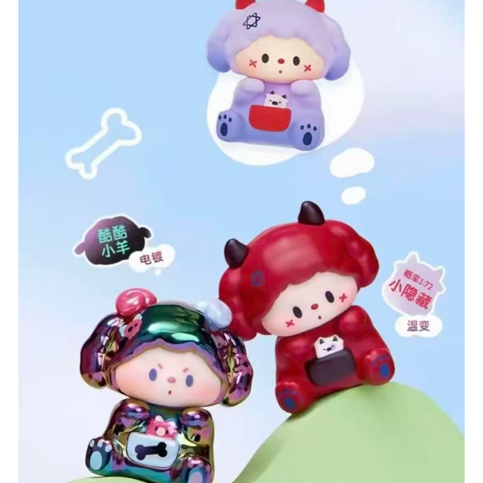 （代拆）噜噜狗牧场物语萌粒系列盲盒手办