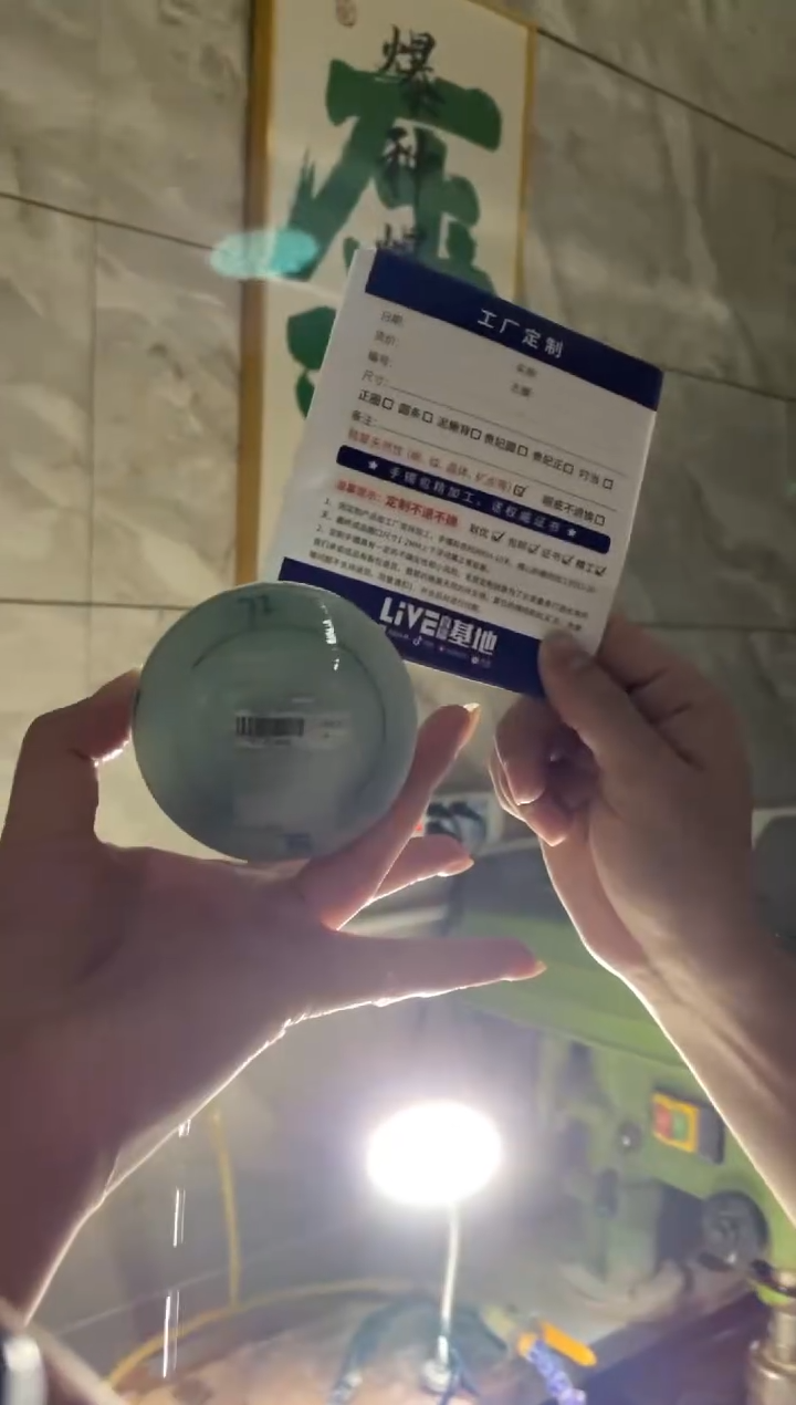 【闪购商品】定制翡翠手镯未镶嵌定制手镯YJ2/DZS