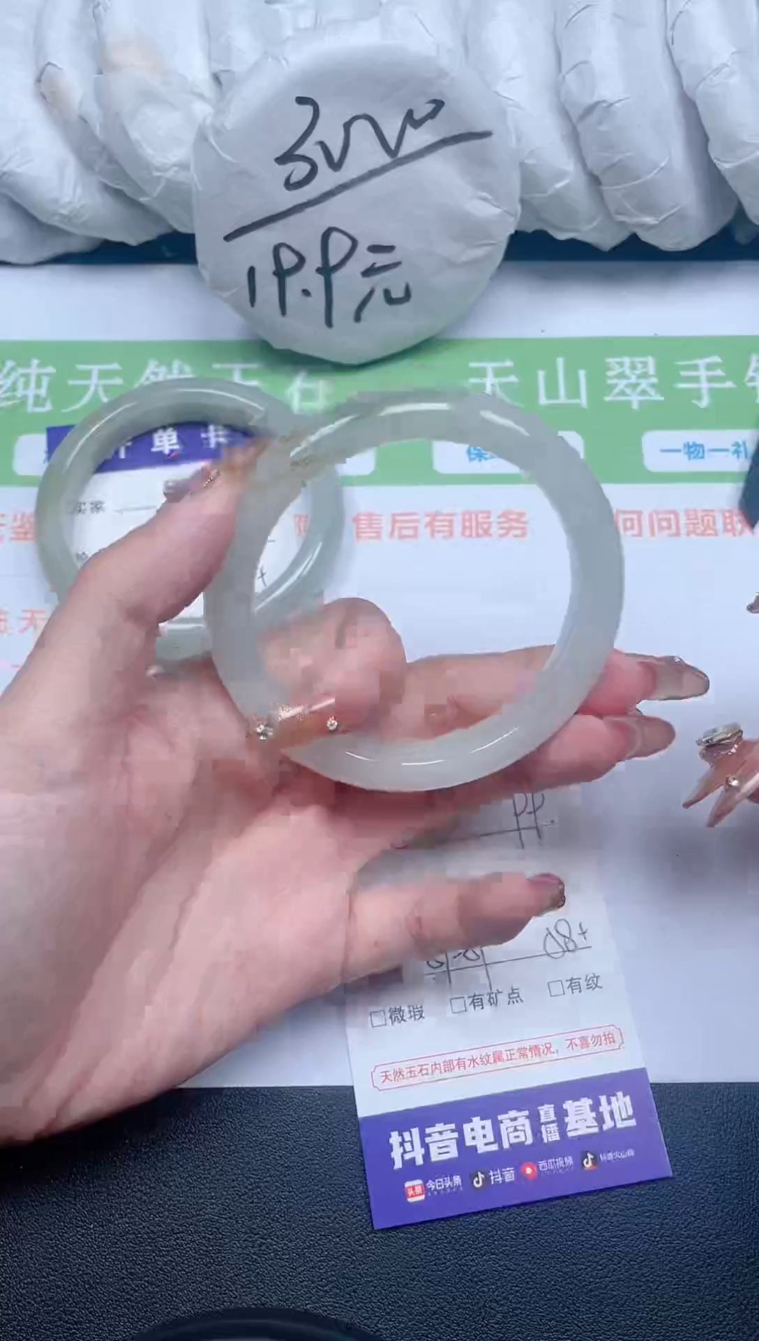 【闪购商品】石英质玉手镯未镶嵌99-58-1