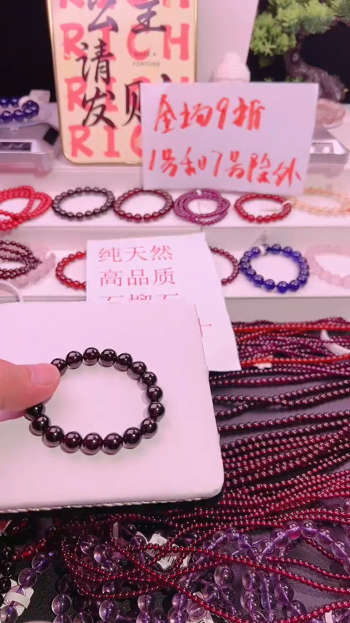 【闪购商品】石榴石手链未镶嵌天然石榴石单圈手链