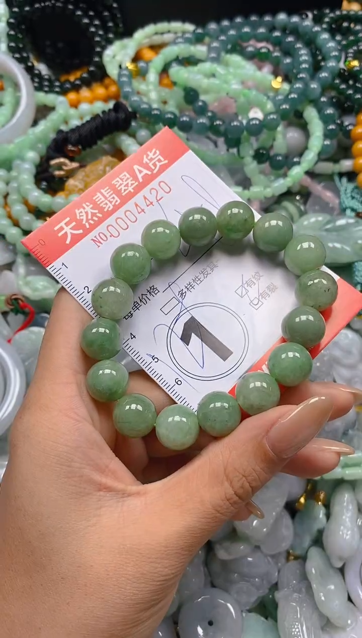 翡翠未镶嵌颈饰闪购0004420