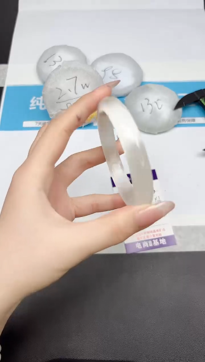 【闪购商品】石英质玉手镯未镶嵌241-61.8