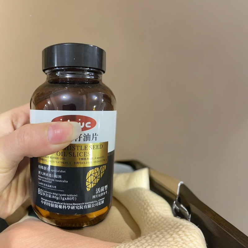 A683 奶蓟草片压片糖果