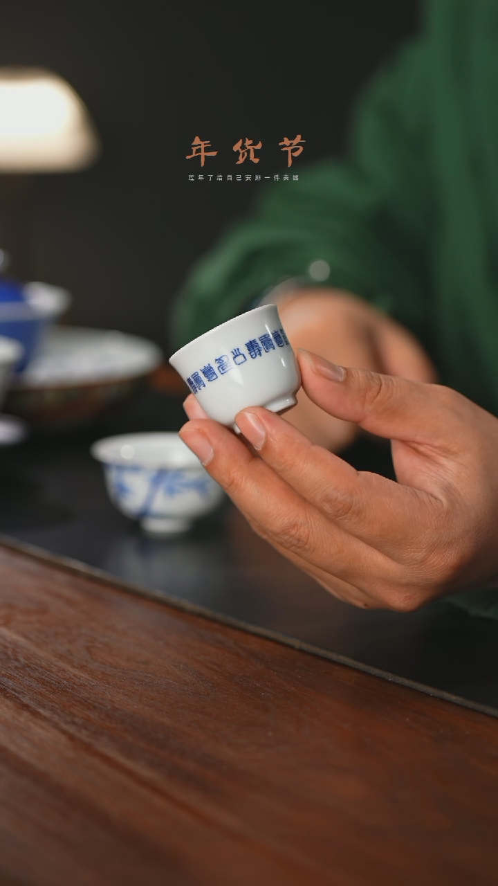 【闪购商品】精品茶器【本店无运费险】