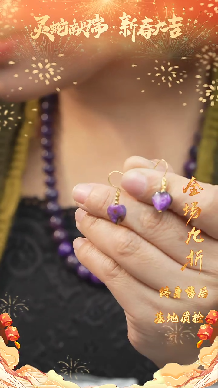 【闪购商品】苏纪石（舒俱来）耳钩DIY/多样性发一18K金镶嵌W103