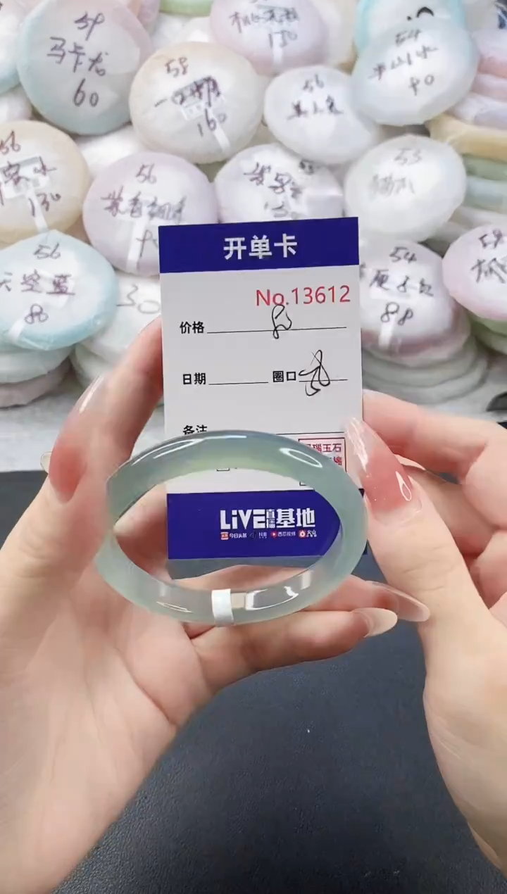 手镯玛瑙/玉髓未镶嵌13612圈口56