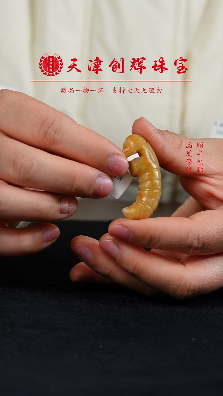 吊坠(不含链)未镶嵌和田玉7