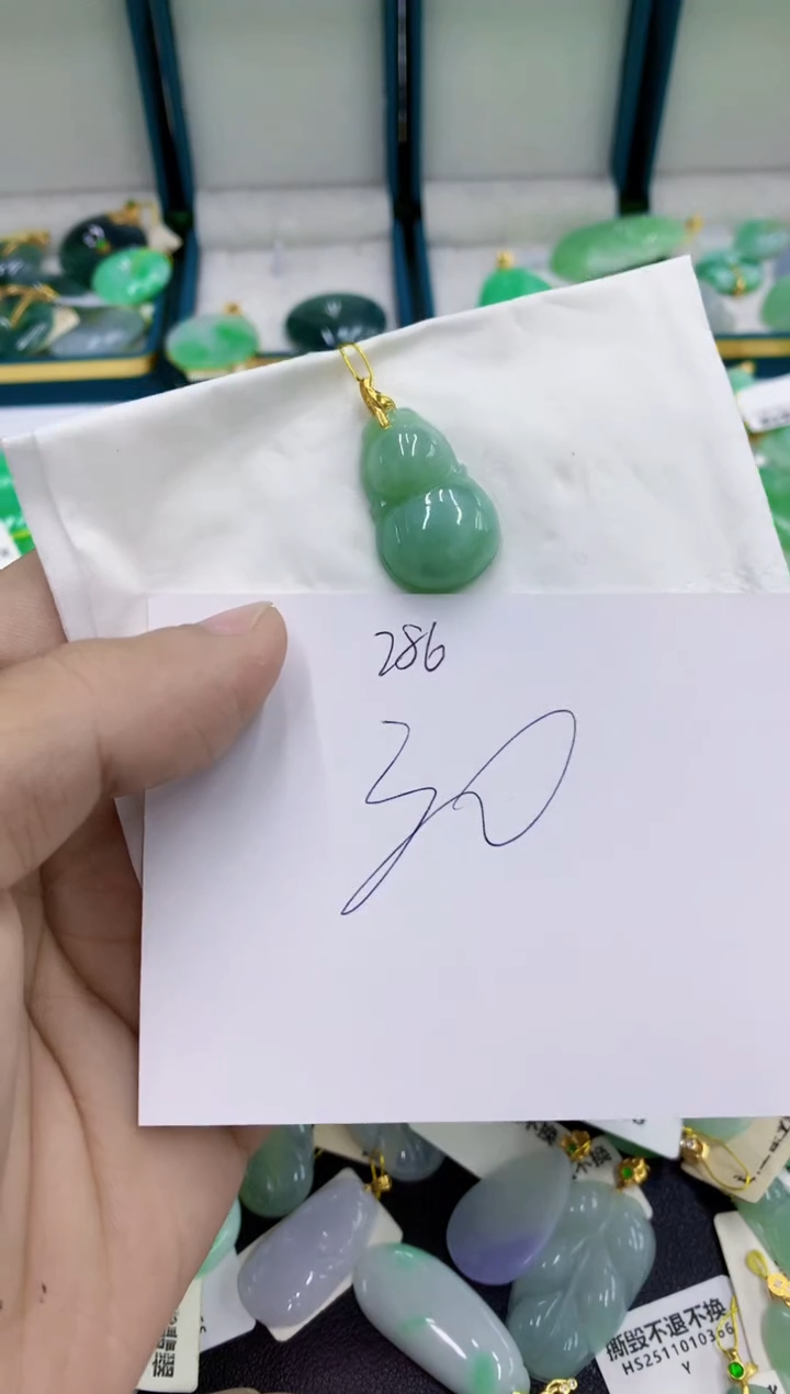 颈饰未镶嵌翡翠11111