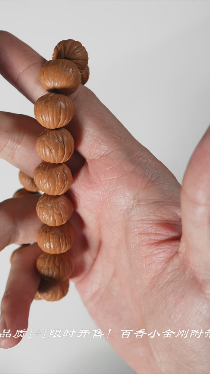 【闪购商品】金刚菩提吊坠B04猴头手串