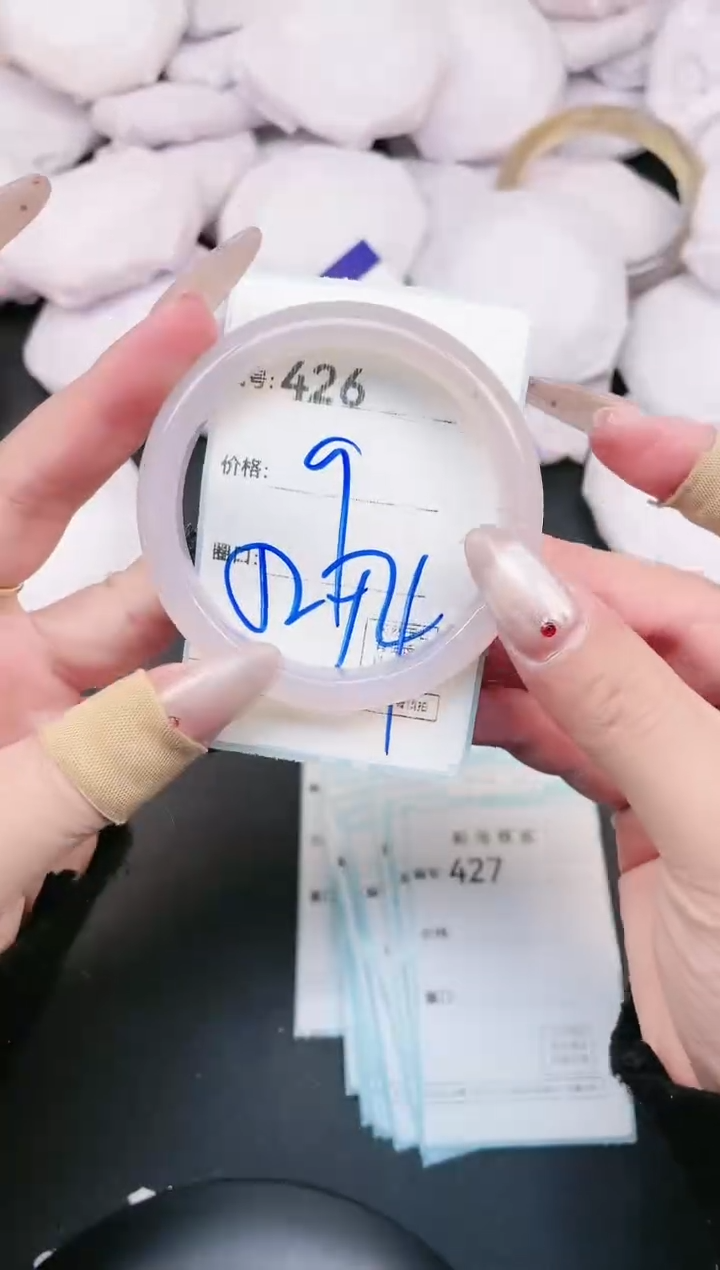 【闪购商品】玛瑙/玉髓手镯未镶嵌426