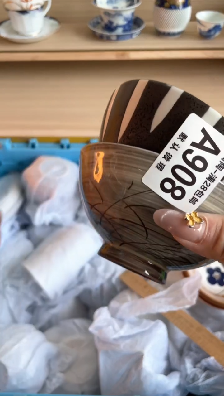 【闪购商品】杯瓷器瓷器瓷器瓷器A908