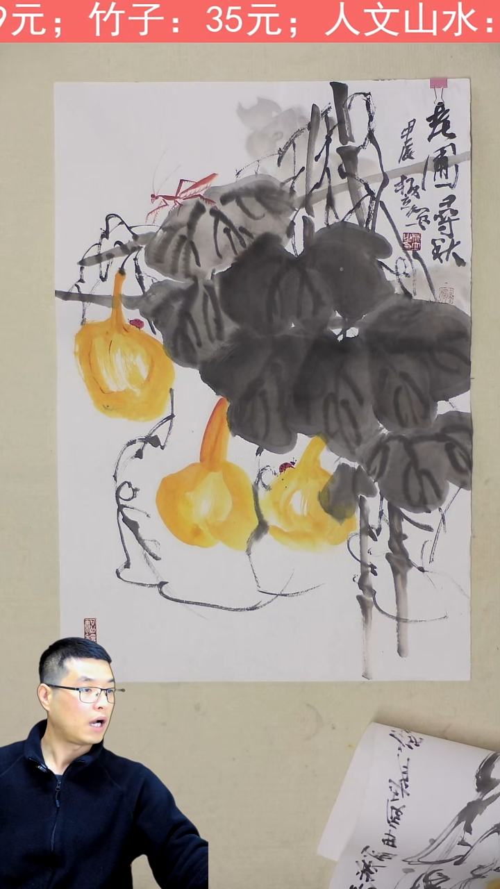 国画69*47 福禄吉祥 8号