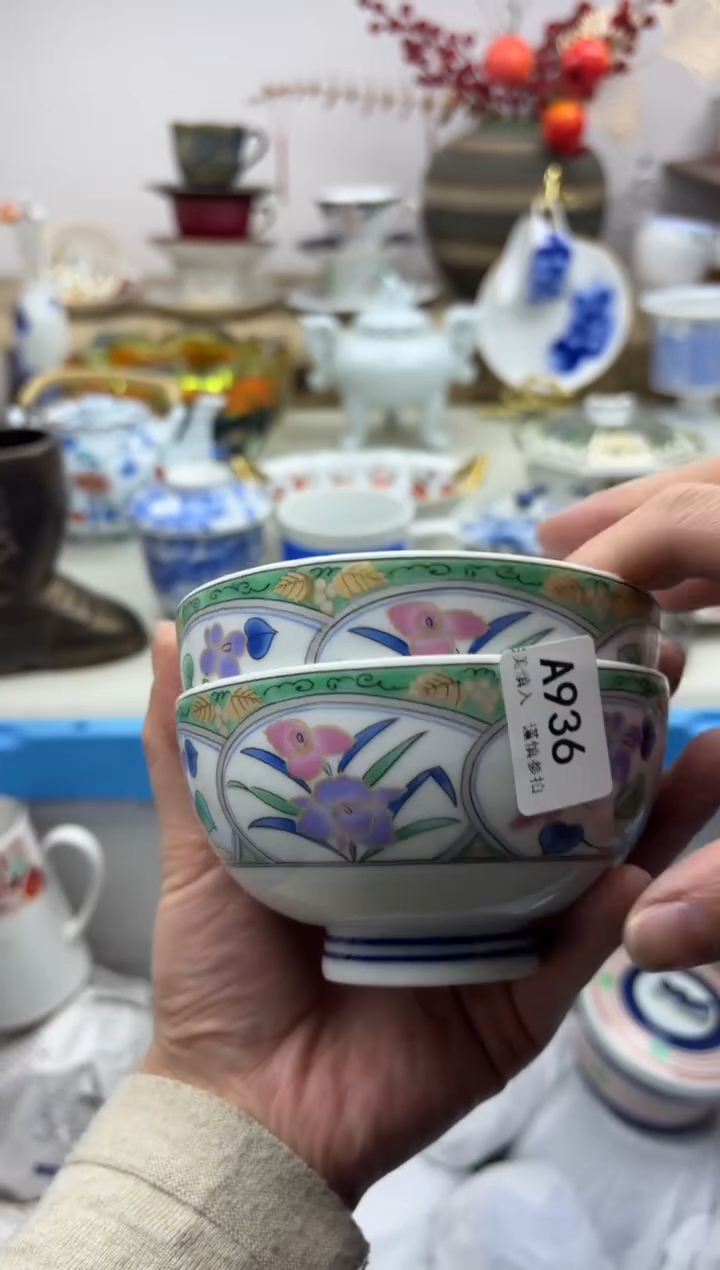 【闪购商品】碟936A............