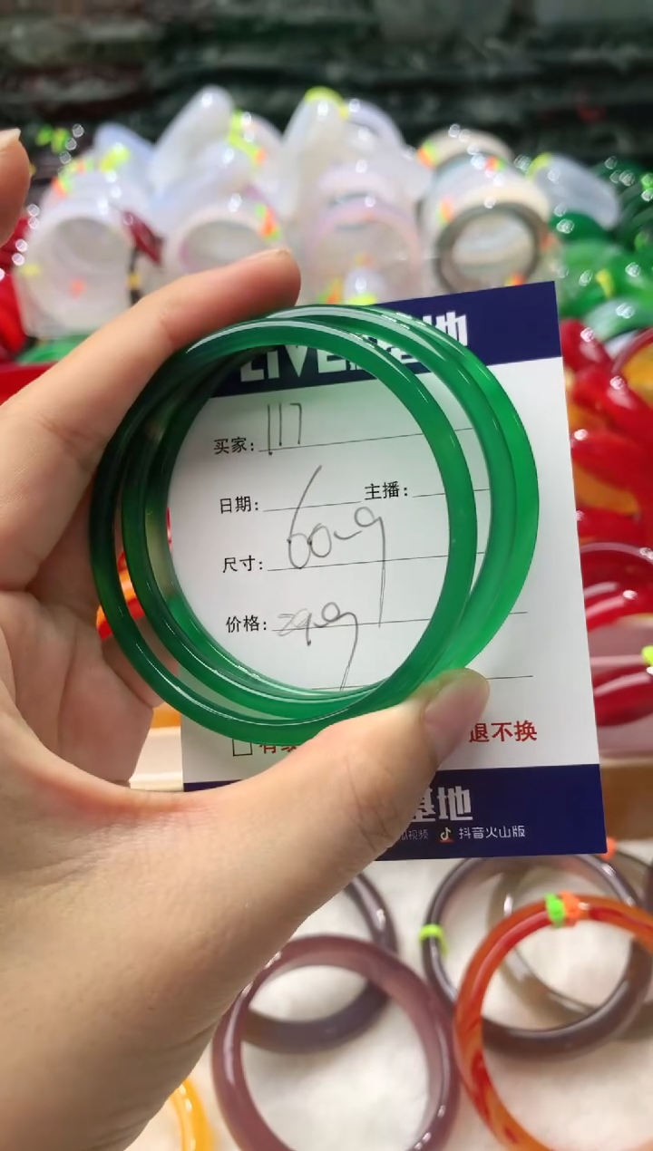 【闪购商品】玛瑙/玉髓手镯未镶嵌117