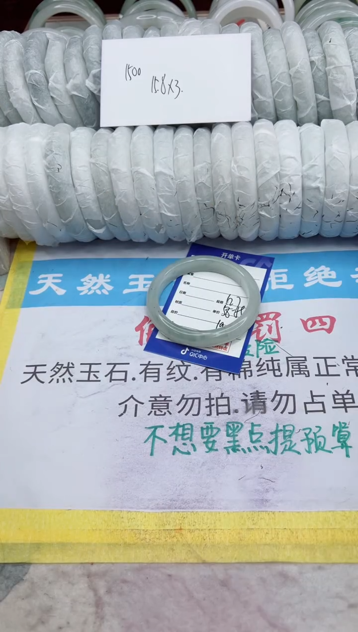 【闪购商品】石英质玉手镯未镶嵌127