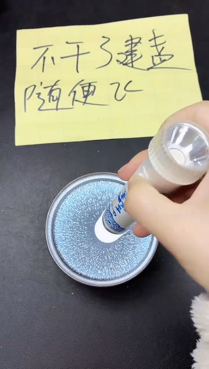 茶盏63          