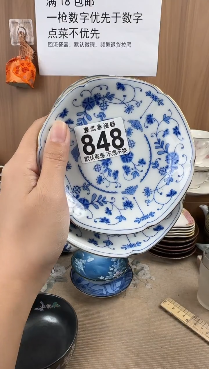 转*瓷器瓷器瓷器瓷器