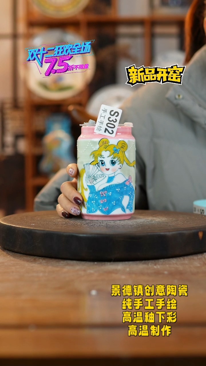 其他陶千*302景德镇瓷器