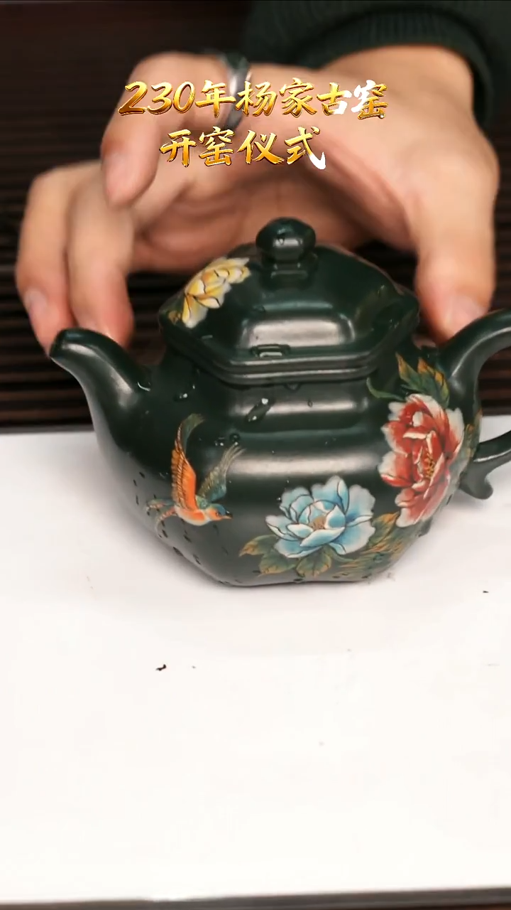 茶壶紫砂YJY246六方莲子绿泥柴烧200cc