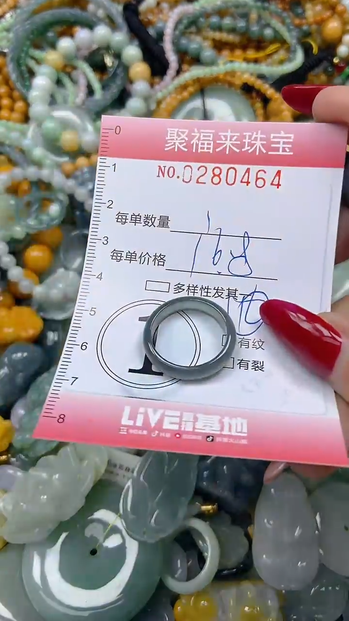 颈饰未镶嵌翡翠闪购0280464