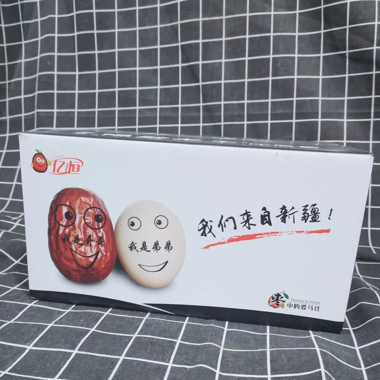 亿恒新疆枣王新疆维吾尔自治区