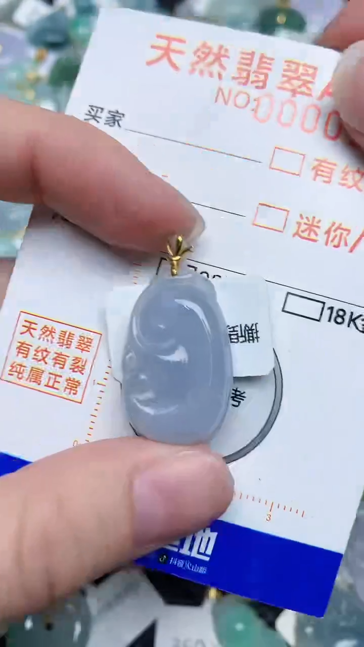 【闪购商品】翡翠颈饰18K金镶嵌453453453453