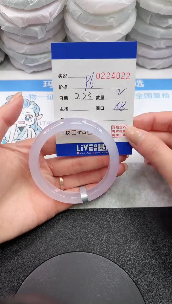 【闪购商品】玛瑙/玉髓手镯未镶嵌40222