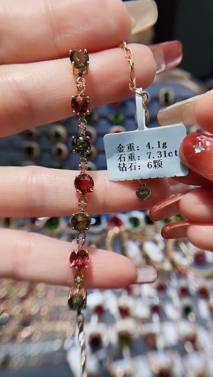 【闪购商品】碧玺手链18K金镶嵌7.31.