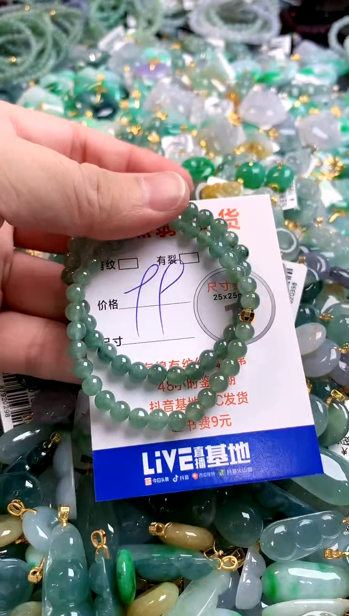 颈饰未镶嵌翡翠29102338