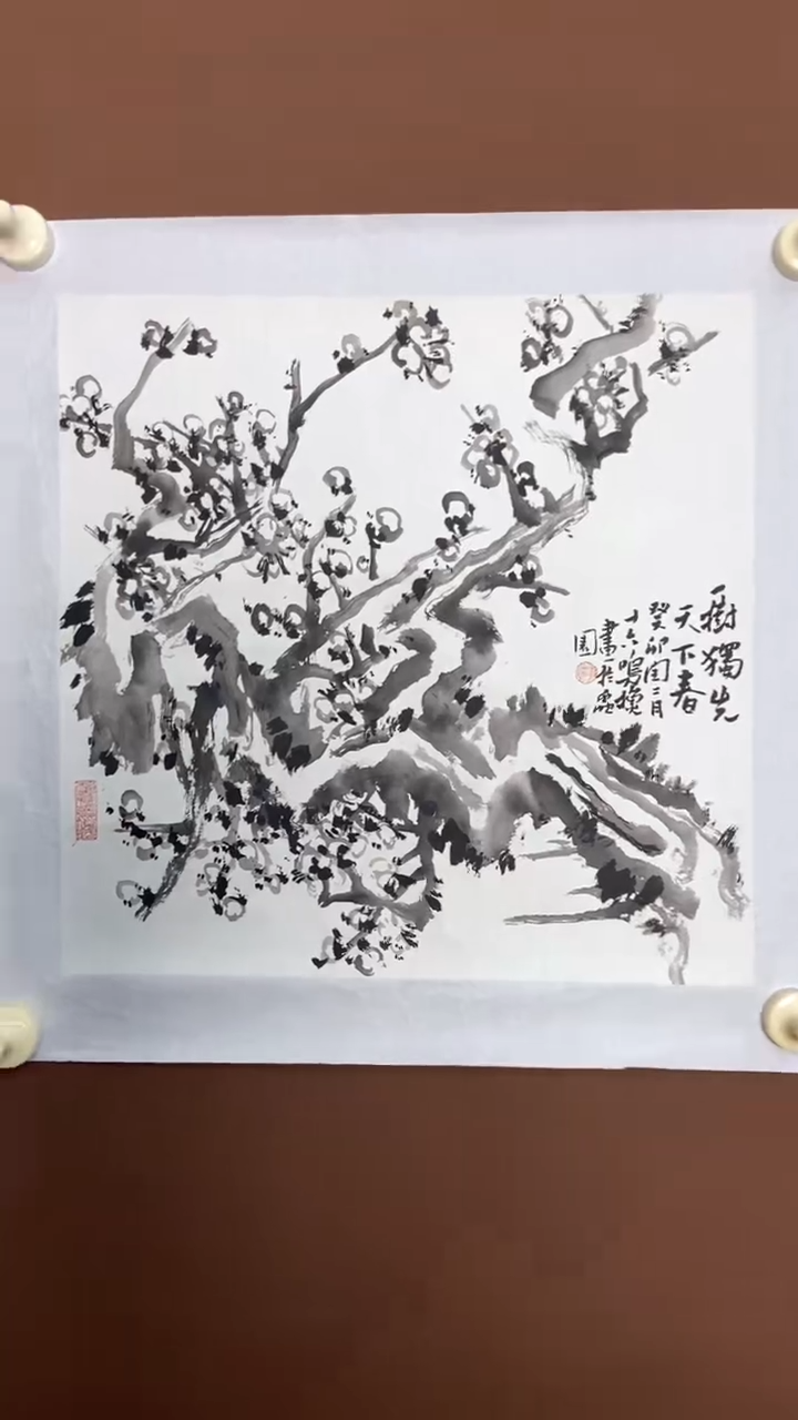 横款恒远孙鸣秋水墨画