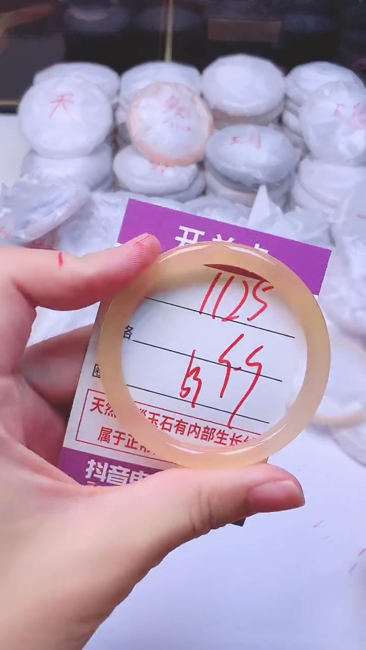 手镯玛瑙/玉髓未镶嵌1125