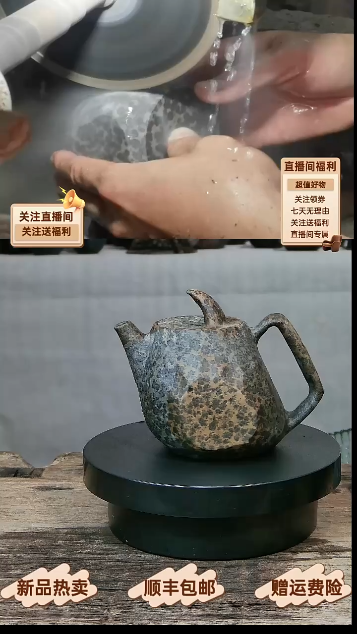 29 天然冰碛岩全手工黄豹纹随形石壶200CC
