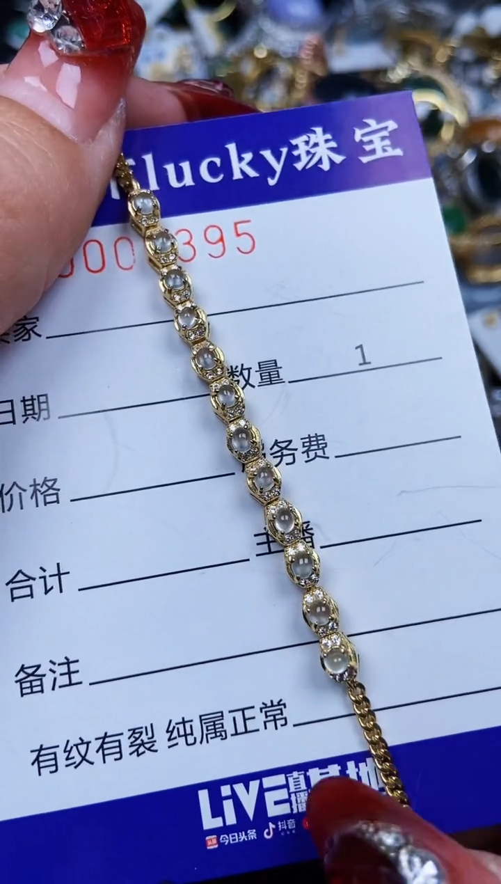 【闪购商品】翡翠颈饰银S925镶嵌0395
