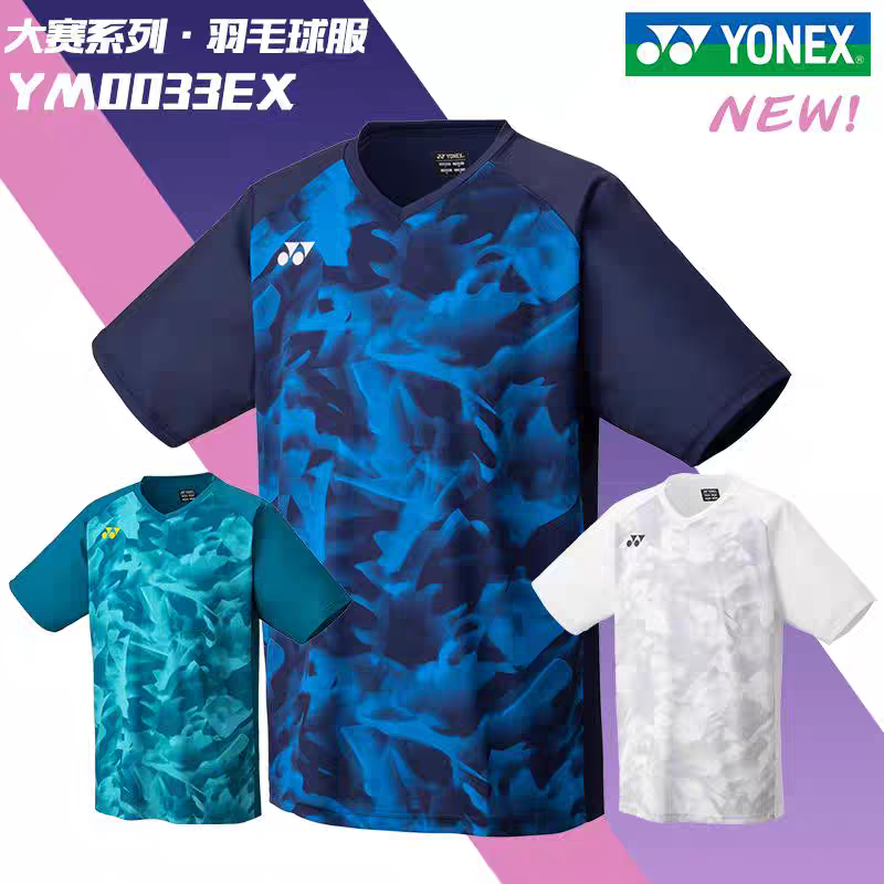YONEX/尤尼克斯25年新款羽毛球服运动服比赛服球迷款上衣短袖0033