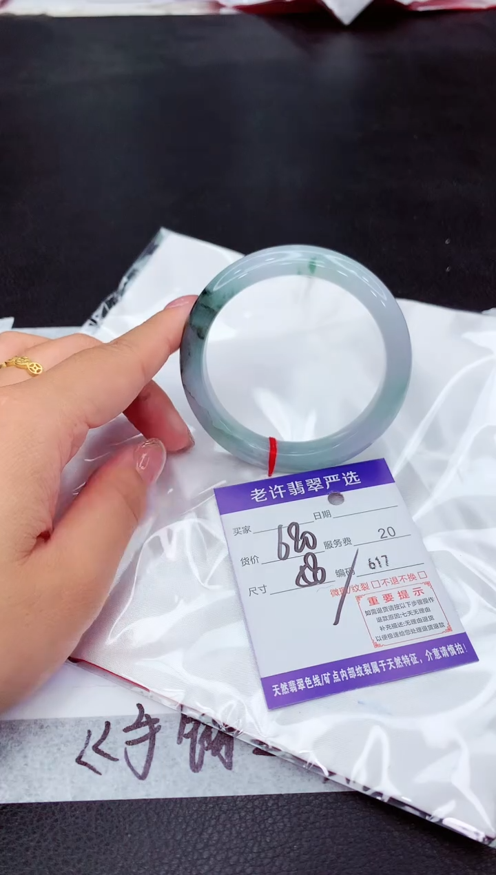 翡翠未镶嵌手镯11111111