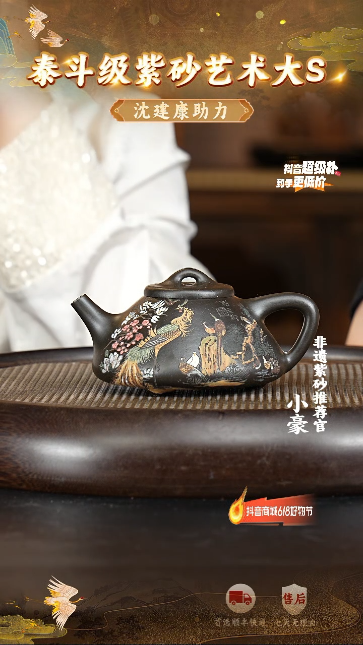 茶壶紫砂75宜兴紫砂