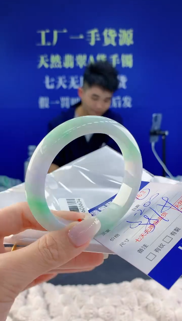 【闪购商品】翡翠手镯未镶嵌63天然A货翡翠